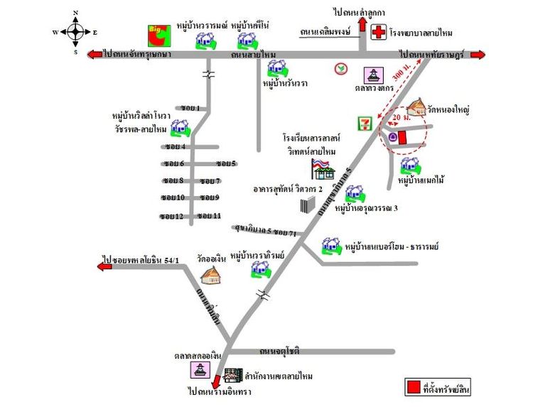 ทรัพย์ บสส. รหัส 8Z7224 อาคารพาณิชย์  กรุงเทพมหานคร 4676000 รูปที่ 2