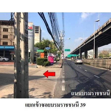 ทรัพย์ บสส. รหัส 8Z7295 อาคารพาณิชย์  กรุงเทพมหานคร 10109800 รูปที่ 4