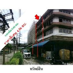 ทรัพย์ บสส. รหัส 8Z7309 อาคารพาณิชย์  กรุงเทพมหานคร 4560000