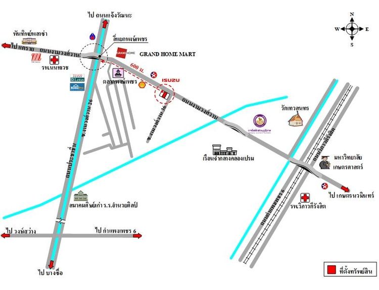 ทรัพย์ บสส. รหัส 8Z7629 อาคารพาณิชย์  กรุงเทพมหานคร 4260000 รูปที่ 2