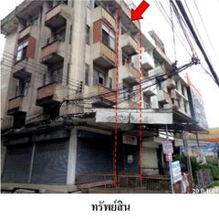 ทรัพย์ บสส. รหัส 8Z7629 อาคารพาณิชย์  กรุงเทพมหานคร 4260000