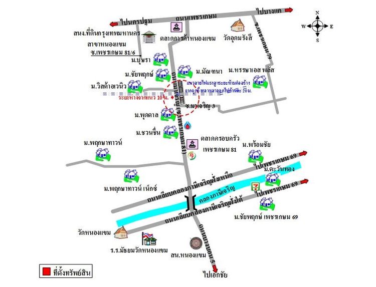 ทรัพย์ บสส. รหัส SL0021 อาคารพาณิชย์  กรุงเทพมหานคร 5924800 รูปที่ 2