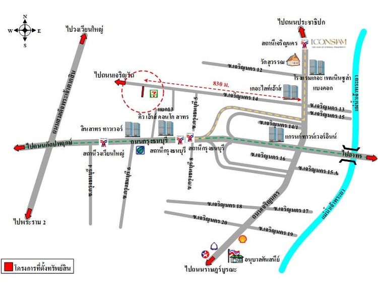 ทรัพย์ บสส. รหัส SL0085 อาคารพาณิชย์  กรุงเทพมหานคร 8767300 รูปที่ 2