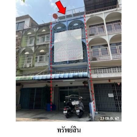 ทรัพย์ บสส. รหัส SL0085 อาคารพาณิชย์  กรุงเทพมหานคร 8767300