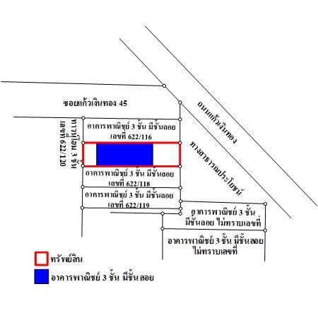 ทรัพย์ บสส. รหัส SL0147 อาคารพาณิชย์  กรุงเทพมหานคร 4281200 รูปที่ 4