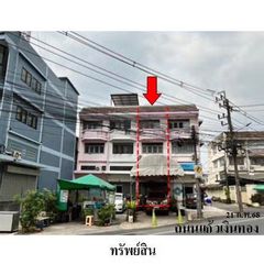ทรัพย์ บสส. รหัส SL0147 อาคารพาณิชย์  กรุงเทพมหานคร 4281200