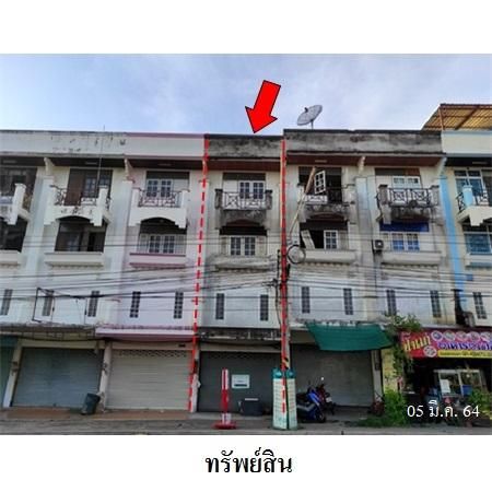 ทรัพย์ บสส. รหัส 1P0017 อาคารพาณิชย์  ชลบุรี 17520000