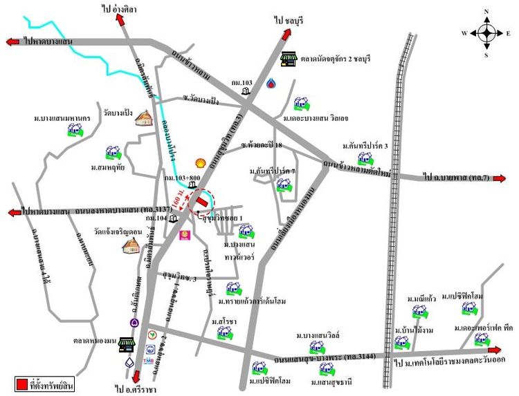 ทรัพย์ บสส. รหัส 3A0393 อาคารพาณิชย์ ชลบุรี 4034000 รูปที่ 2