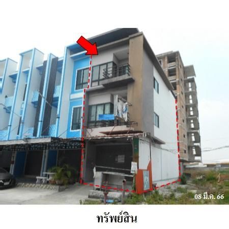 ทรัพย์ บสส. รหัส 3A0832 อาคารพาณิชย์  ชลบุรี 4502000