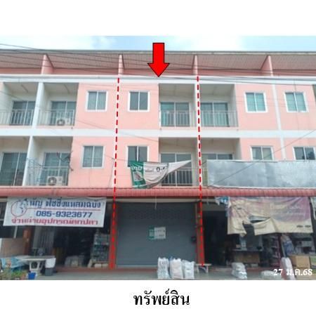 ทรัพย์ บสส. รหัส 3A1237 อาคารพาณิชย์  ชลบุรี 3507400