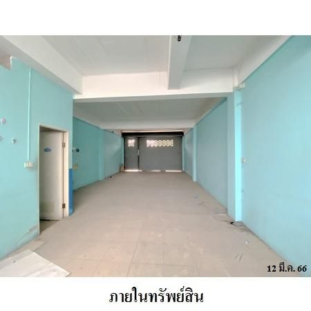 ทรัพย์ บสส. รหัส 3A1647 อาคารพาณิชย์  ชลบุรี 9187600 รูปที่ 3