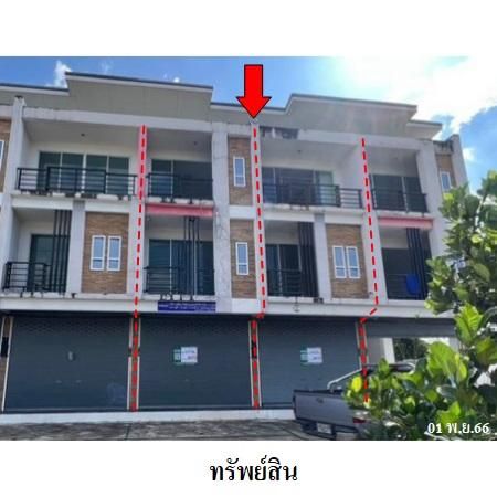ทรัพย์ บสส. รหัส 3A1751 อาคารพาณิชย์  ชลบุรี 5669000