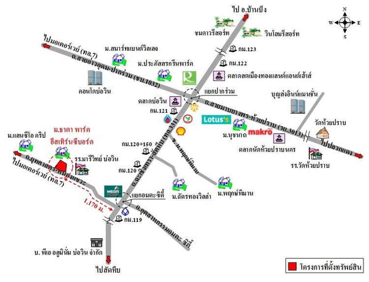 ทรัพย์ บสส. รหัส 3A1761 อาคารพาณิชย์  ชลบุรี 6300400 รูปที่ 2