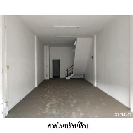 ทรัพย์ บสส. รหัส 3A1761 อาคารพาณิชย์  ชลบุรี 6300400 รูปที่ 3