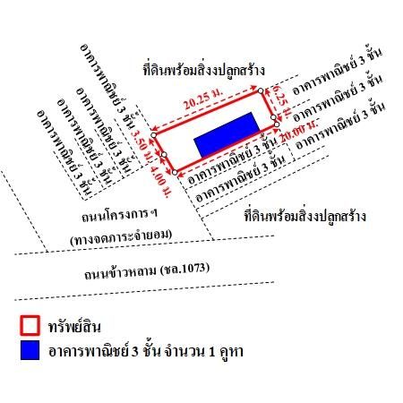 ทรัพย์ บสส. รหัส 3A1815 อาคารพาณิชย์  ชลบุรี 3729600 รูปที่ 4