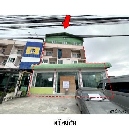 ทรัพย์ บสส. รหัส 3A2042 อาคารพาณิชย์  ชลบุรี 11952000