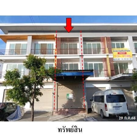 ทรัพย์ บสส. รหัส 3A2081 อาคารพาณิชย์  ชลบุรี 3230000