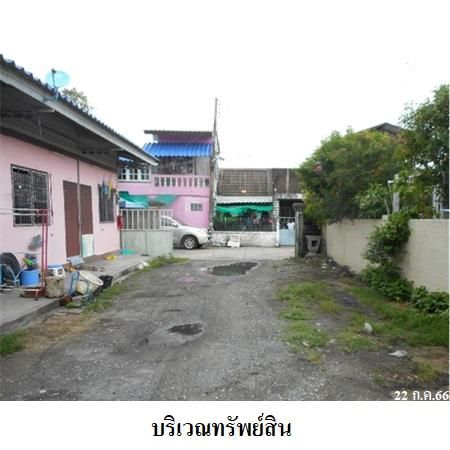 ทรัพย์ บสส. รหัส 3A2163 อาคารพักอาศัย ชลบุรี 6235900 รูปที่ 3