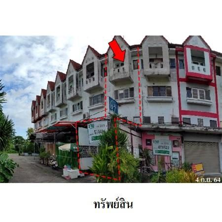 ทรัพย์ บสส. รหัส 4T0496 อาคารพาณิชย์  ชลบุรี 1448000