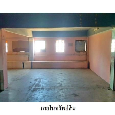 ทรัพย์ บสส. รหัส 4T0497 อาคารพาณิชย์  ชลบุรี 3060000 รูปที่ 4