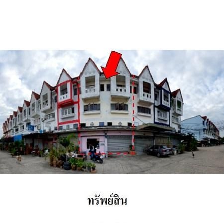 ทรัพย์ บสส. รหัส 4T0497 อาคารพาณิชย์  ชลบุรี 3060000