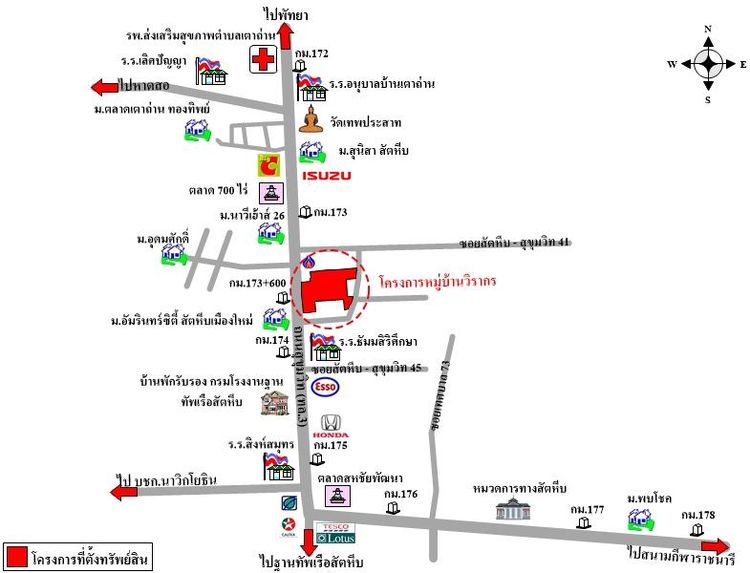 ทรัพย์ บสส. รหัส 4T0498 อาคารพาณิชย์  ชลบุรี 1316000 รูปที่ 2