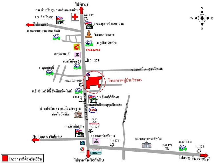 ทรัพย์ บสส. รหัส 4T0520 อาคารพาณิชย์  ชลบุรี 1316000 รูปที่ 2