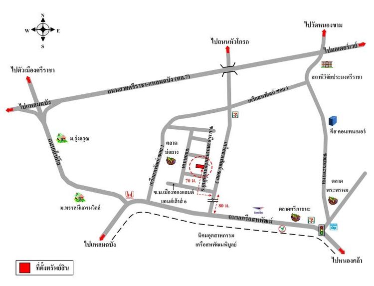 ทรัพย์ บสส. รหัส 8Z2670 อาคารพาณิชย์  ชลบุรี 1009000 รูปที่ 2