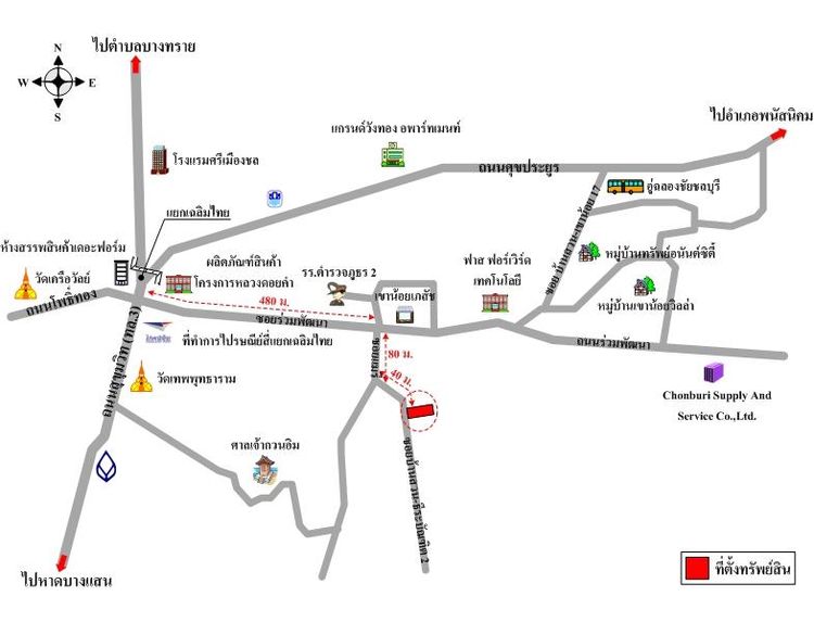 ทรัพย์ บสส. รหัส 8Z4454 อาคารพาณิชย์  ชลบุรี 1350000 รูปที่ 2