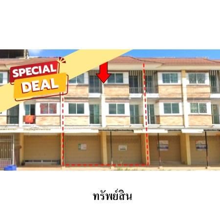 ทรัพย์ บสส. รหัส 8Z4828 อาคารพาณิชย์  ชลบุรี 5514600