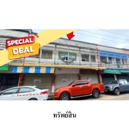 ทรัพย์ บสส. รหัส 8Z5730 อาคารพาณิชย์  ชลบุรี 7441800