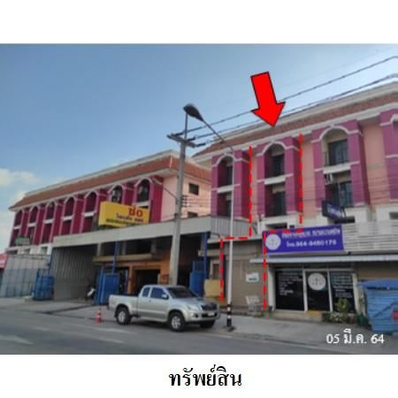ทรัพย์ บสส. รหัส 8Z6865 อาคารพาณิชย์  ชลบุรี 3234000