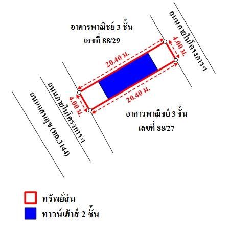 ทรัพย์ บสส. รหัส SL0017 อาคารพาณิชย์  ชลบุรี 3615600 รูปที่ 4