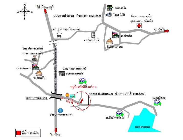 ทรัพย์ บสส. รหัส SL0104 อาคารพาณิชย์ ชลบุรี 2561000 รูปที่ 2