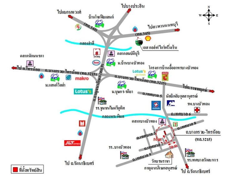 ทรัพย์ บสส. รหัส 3A1100 อาคารพาณิชย์  นนทบุรี 1549000 รูปที่ 2