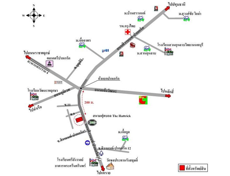ทรัพย์ บสส. รหัส 8Z4669 อาคารพาณิชย์  นนทบุรี 6307000 รูปที่ 2