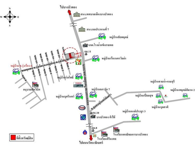ทรัพย์ บสส. รหัส 8Z6175 อาคารพาณิชย์  นนทบุรี 3303200 รูปที่ 2