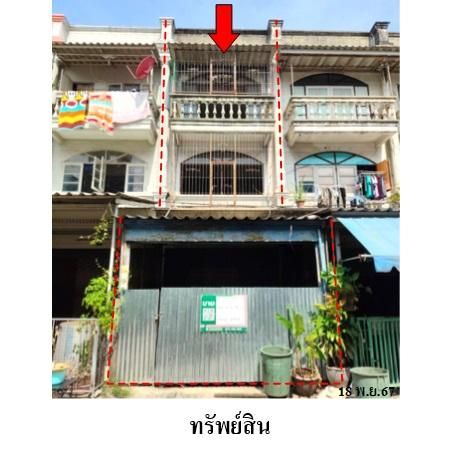 ทรัพย์ บสส. รหัส 8Z7035 อาคารพาณิชย์  นนทบุรี 3000800