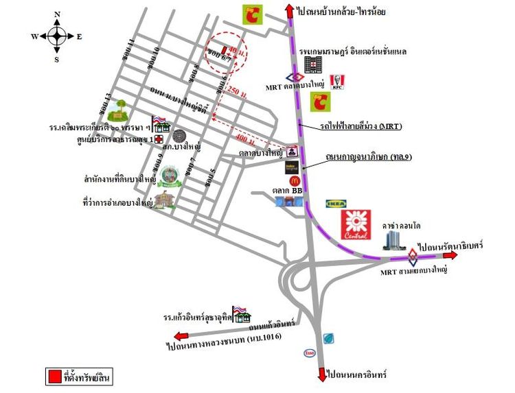 ทรัพย์ บสส. รหัส 8Z7035 อาคารพาณิชย์ นนทบุรี 3000800 รูปที่ 2