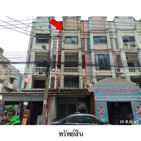ทรัพย์ บสส. รหัส 8Z7136 อาคารพาณิชย์  นนทบุรี 4190000
