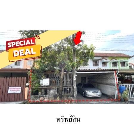 ทรัพย์ บสส. รหัส 2T1977 ทาวน์เฮ้าส์  กรุงเทพมหานคร 1800500