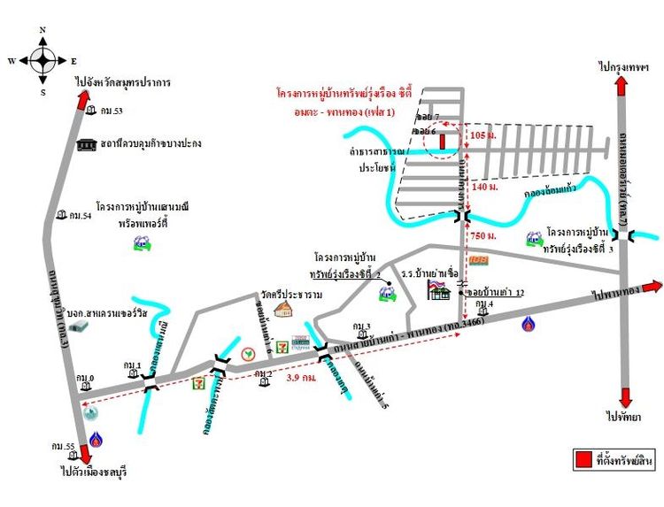 ทรัพย์ บสส. รหัส 8Z6535 ทาวน์เฮ้าส์  ชลบุรี 1559500 รูปที่ 2