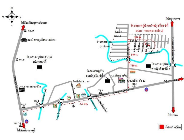 ทรัพย์ บสส. รหัส 8Z6536 ทาวน์เฮ้าส์  ชลบุรี 1650600 รูปที่ 2