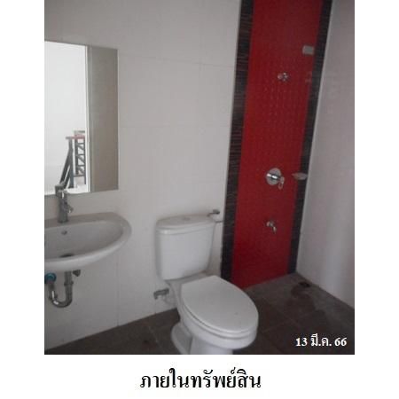 ทรัพย์ บสส. รหัส 8Z6536 ทาวน์เฮ้าส์  ชลบุรี 1650600 รูปที่ 4