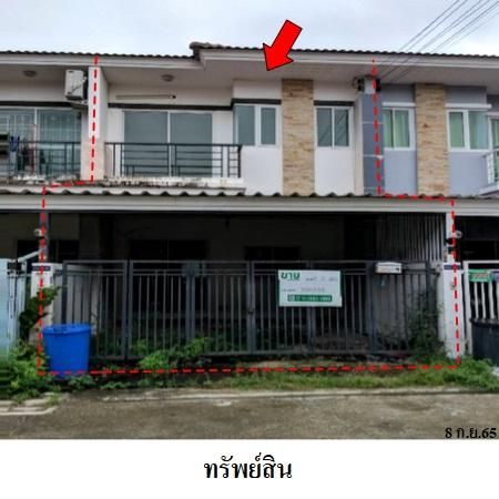 ทรัพย์ บสส. รหัส 8Z6536 ทาวน์เฮ้าส์  ชลบุรี 1650600