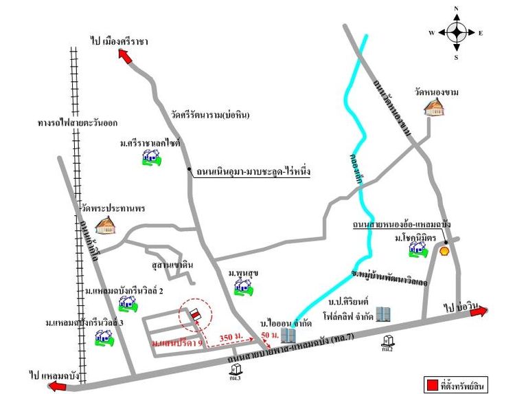 ทรัพย์ บสส. รหัส 8Z6537 ทาวน์เฮ้าส์  ชลบุรี 1419800 รูปที่ 2