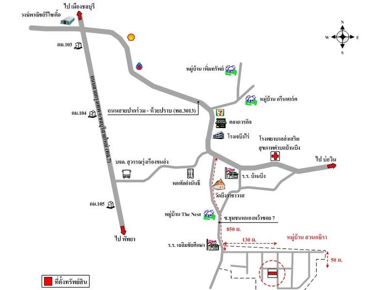 ทรัพย์ บสส. รหัส 8Z6713 ทาวน์เฮ้าส์  ชลบุรี 1296000 รูปที่ 2