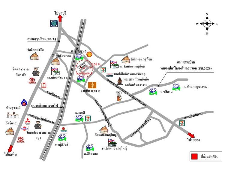 ทรัพย์ บสส. รหัส 8Z6764 ทาวน์เฮ้าส์  ชลบุรี 1065000 รูปที่ 2