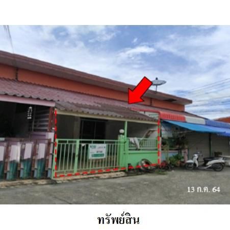 ทรัพย์ บสส. รหัส 8Z7335 ทาวน์เฮ้าส์  ชลบุรี 1176200
