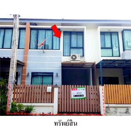 ทรัพย์ บสส. รหัส 8Z7484 ทาวน์เฮ้าส์  ชลบุรี 2049000